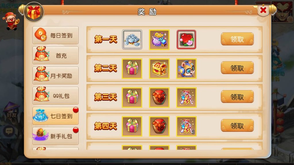 图片[3]源码下载-游戏源码下载-手机游戏源码下载-手机游戏服务端下载-服务端下载-游戏服务端下载-页游服务端下载-页游私服-端游私服-手游私服-游戏私服-网站源码下载-架设工具下载-私服下载【纵横西游】[MT3换皮梦幻西游手游]全自动搭建服务端+视频参考搭建教程源码下载-游戏源码下载-手机游戏源码下载-手机游戏服务端下载-服务端下载-游戏服务端下载-页游服务端下载-页游私服-端游私服-手游私服-游戏私服-网站源码下载-架设工具下载-私服下载久似妖气源码网