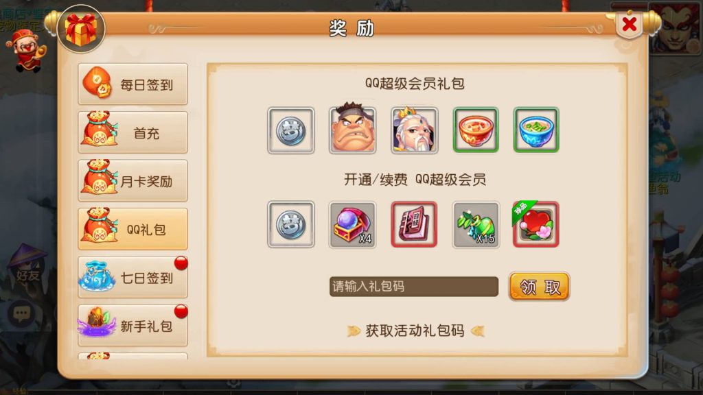 图片[2]源码下载-游戏源码下载-手机游戏源码下载-手机游戏服务端下载-服务端下载-游戏服务端下载-页游服务端下载-页游私服-端游私服-手游私服-游戏私服-网站源码下载-架设工具下载-私服下载【纵横西游】[MT3换皮梦幻西游手游]全自动搭建服务端+视频参考搭建教程源码下载-游戏源码下载-手机游戏源码下载-手机游戏服务端下载-服务端下载-游戏服务端下载-页游服务端下载-页游私服-端游私服-手游私服-游戏私服-网站源码下载-架设工具下载-私服下载久似妖气源码网