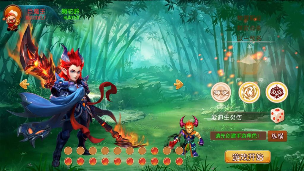 图片[4]源码下载-游戏源码下载-手机游戏源码下载-手机游戏服务端下载-服务端下载-游戏服务端下载-页游服务端下载-页游私服-端游私服-手游私服-游戏私服-网站源码下载-架设工具下载-私服下载【纵横西游】[MT3换皮梦幻西游手游]全自动搭建服务端+视频参考搭建教程源码下载-游戏源码下载-手机游戏源码下载-手机游戏服务端下载-服务端下载-游戏服务端下载-页游服务端下载-页游私服-端游私服-手游私服-游戏私服-网站源码下载-架设工具下载-私服下载久似妖气源码网