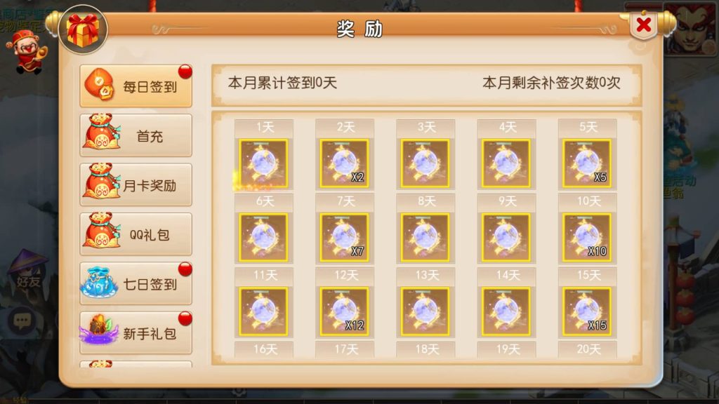 图片[5]源码下载-游戏源码下载-手机游戏源码下载-手机游戏服务端下载-服务端下载-游戏服务端下载-页游服务端下载-页游私服-端游私服-手游私服-游戏私服-网站源码下载-架设工具下载-私服下载【纵横西游】[MT3换皮梦幻西游手游]全自动搭建服务端+视频参考搭建教程源码下载-游戏源码下载-手机游戏源码下载-手机游戏服务端下载-服务端下载-游戏服务端下载-页游服务端下载-页游私服-端游私服-手游私服-游戏私服-网站源码下载-架设工具下载-私服下载久似妖气源码网