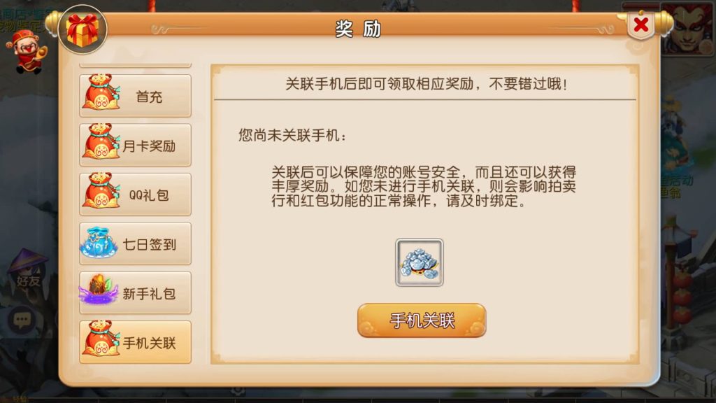 图片[9]源码下载-游戏源码下载-手机游戏源码下载-手机游戏服务端下载-服务端下载-游戏服务端下载-页游服务端下载-页游私服-端游私服-手游私服-游戏私服-网站源码下载-架设工具下载-私服下载【纵横西游】[MT3换皮梦幻西游手游]全自动搭建服务端+视频参考搭建教程源码下载-游戏源码下载-手机游戏源码下载-手机游戏服务端下载-服务端下载-游戏服务端下载-页游服务端下载-页游私服-端游私服-手游私服-游戏私服-网站源码下载-架设工具下载-私服下载久似妖气源码网