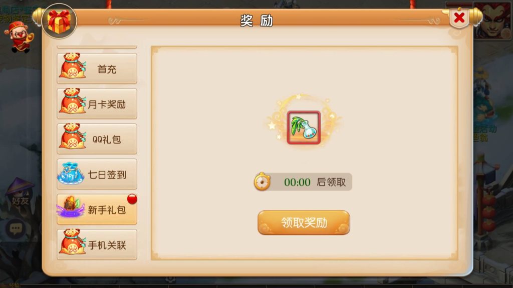 图片[8]源码下载-游戏源码下载-手机游戏源码下载-手机游戏服务端下载-服务端下载-游戏服务端下载-页游服务端下载-页游私服-端游私服-手游私服-游戏私服-网站源码下载-架设工具下载-私服下载【纵横西游】[MT3换皮梦幻西游手游]全自动搭建服务端+视频参考搭建教程源码下载-游戏源码下载-手机游戏源码下载-手机游戏服务端下载-服务端下载-游戏服务端下载-页游服务端下载-页游私服-端游私服-手游私服-游戏私服-网站源码下载-架设工具下载-私服下载久似妖气源码网