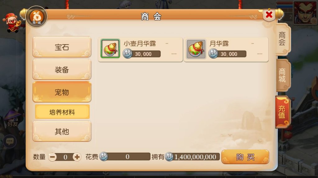 图片[12]源码下载-游戏源码下载-手机游戏源码下载-手机游戏服务端下载-服务端下载-游戏服务端下载-页游服务端下载-页游私服-端游私服-手游私服-游戏私服-网站源码下载-架设工具下载-私服下载【纵横西游】[MT3换皮梦幻西游手游]全自动搭建服务端+视频参考搭建教程源码下载-游戏源码下载-手机游戏源码下载-手机游戏服务端下载-服务端下载-游戏服务端下载-页游服务端下载-页游私服-端游私服-手游私服-游戏私服-网站源码下载-架设工具下载-私服下载久似妖气源码网