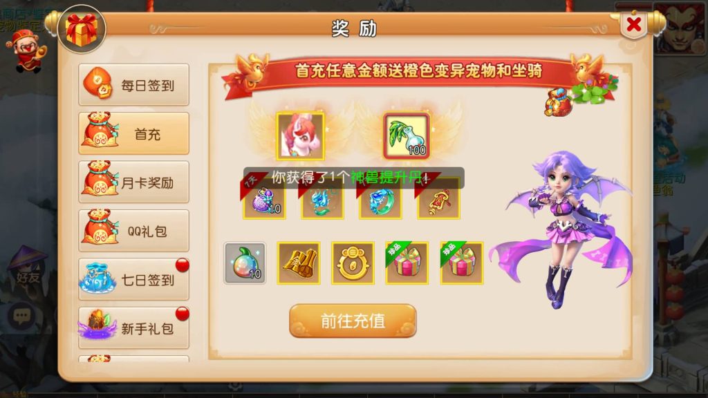 图片[6]源码下载-游戏源码下载-手机游戏源码下载-手机游戏服务端下载-服务端下载-游戏服务端下载-页游服务端下载-页游私服-端游私服-手游私服-游戏私服-网站源码下载-架设工具下载-私服下载【纵横西游】[MT3换皮梦幻西游手游]全自动搭建服务端+视频参考搭建教程源码下载-游戏源码下载-手机游戏源码下载-手机游戏服务端下载-服务端下载-游戏服务端下载-页游服务端下载-页游私服-端游私服-手游私服-游戏私服-网站源码下载-架设工具下载-私服下载久似妖气源码网