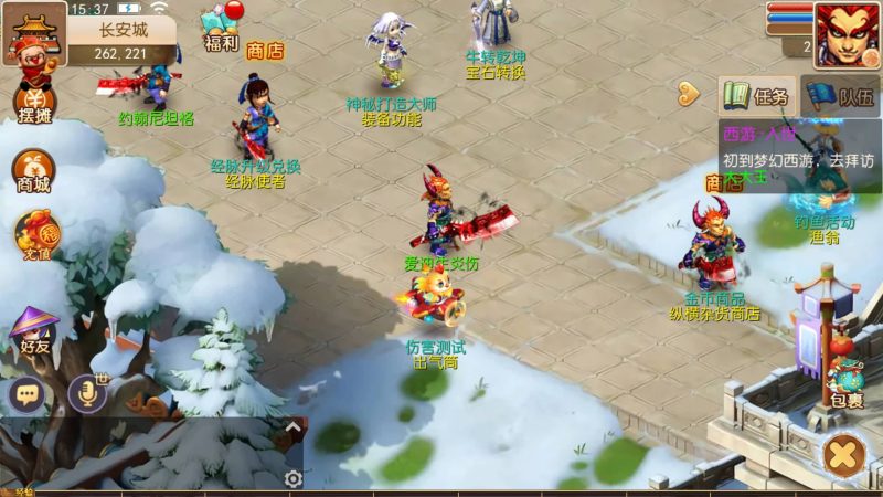 【纵横西游】[MT3换皮梦幻西游手游]全自动搭建服务端+视频参考搭建教程源码下载-游戏源码下载-手机游戏源码下载-手机游戏服务端下载-服务端下载-游戏服务端下载-页游服务端下载-页游私服-端游私服-手游私服-游戏私服-网站源码下载-架设工具下载-私服下载久似妖气源码网