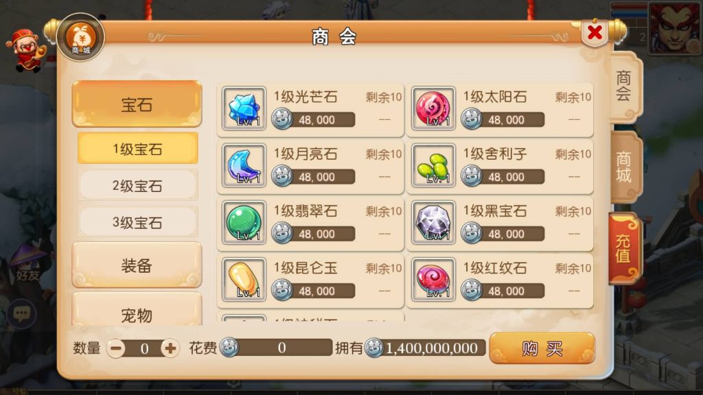 图片[11]源码下载-游戏源码下载-手机游戏源码下载-手机游戏服务端下载-服务端下载-游戏服务端下载-页游服务端下载-页游私服-端游私服-手游私服-游戏私服-网站源码下载-架设工具下载-私服下载【纵横西游】[MT3换皮梦幻西游手游]全自动搭建服务端+视频参考搭建教程源码下载-游戏源码下载-手机游戏源码下载-手机游戏服务端下载-服务端下载-游戏服务端下载-页游服务端下载-页游私服-端游私服-手游私服-游戏私服-网站源码下载-架设工具下载-私服下载久似妖气源码网