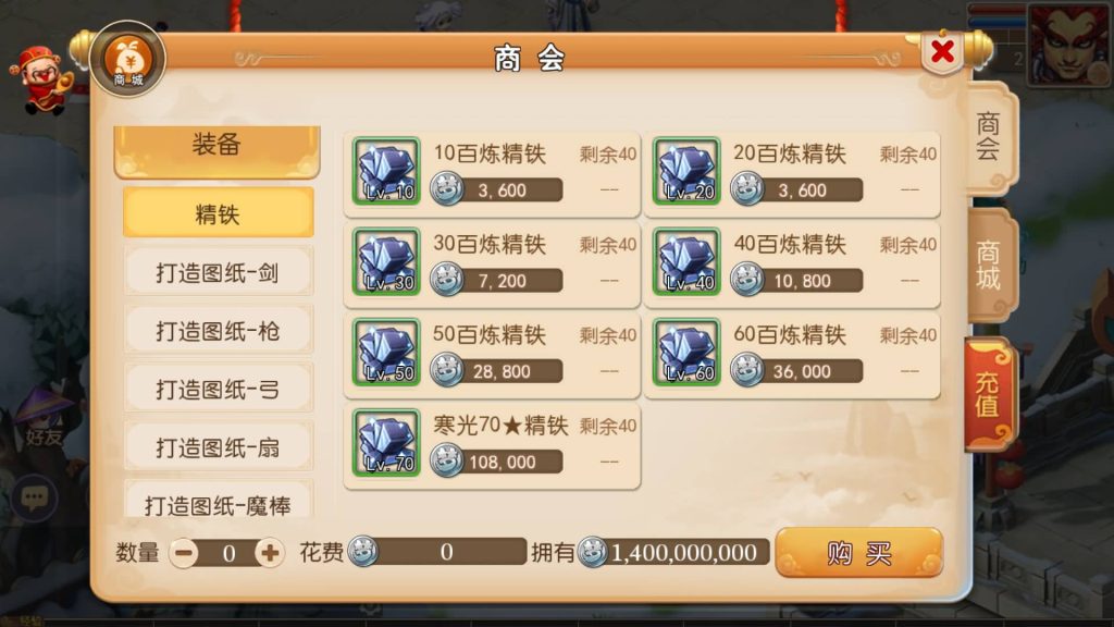 图片[10]源码下载-游戏源码下载-手机游戏源码下载-手机游戏服务端下载-服务端下载-游戏服务端下载-页游服务端下载-页游私服-端游私服-手游私服-游戏私服-网站源码下载-架设工具下载-私服下载【纵横西游】[MT3换皮梦幻西游手游]全自动搭建服务端+视频参考搭建教程源码下载-游戏源码下载-手机游戏源码下载-手机游戏服务端下载-服务端下载-游戏服务端下载-页游服务端下载-页游私服-端游私服-手游私服-游戏私服-网站源码下载-架设工具下载-私服下载久似妖气源码网