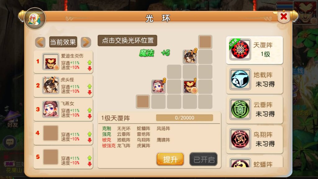 图片[24]源码下载-游戏源码下载-手机游戏源码下载-手机游戏服务端下载-服务端下载-游戏服务端下载-页游服务端下载-页游私服-端游私服-手游私服-游戏私服-网站源码下载-架设工具下载-私服下载【纵横西游】[MT3换皮梦幻西游手游]全自动搭建服务端+视频参考搭建教程源码下载-游戏源码下载-手机游戏源码下载-手机游戏服务端下载-服务端下载-游戏服务端下载-页游服务端下载-页游私服-端游私服-手游私服-游戏私服-网站源码下载-架设工具下载-私服下载久似妖气源码网