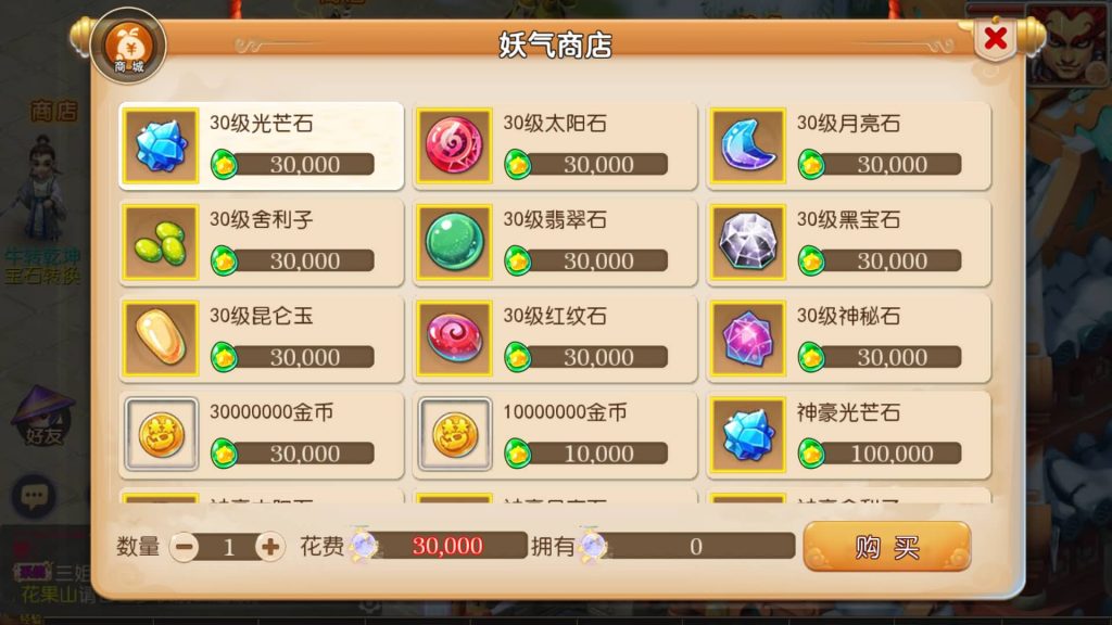 图片[23]源码下载-游戏源码下载-手机游戏源码下载-手机游戏服务端下载-服务端下载-游戏服务端下载-页游服务端下载-页游私服-端游私服-手游私服-游戏私服-网站源码下载-架设工具下载-私服下载【纵横西游】[MT3换皮梦幻西游手游]全自动搭建服务端+视频参考搭建教程源码下载-游戏源码下载-手机游戏源码下载-手机游戏服务端下载-服务端下载-游戏服务端下载-页游服务端下载-页游私服-端游私服-手游私服-游戏私服-网站源码下载-架设工具下载-私服下载久似妖气源码网