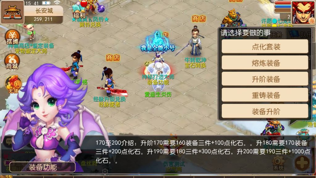 图片[18]源码下载-游戏源码下载-手机游戏源码下载-手机游戏服务端下载-服务端下载-游戏服务端下载-页游服务端下载-页游私服-端游私服-手游私服-游戏私服-网站源码下载-架设工具下载-私服下载【纵横西游】[MT3换皮梦幻西游手游]全自动搭建服务端+视频参考搭建教程源码下载-游戏源码下载-手机游戏源码下载-手机游戏服务端下载-服务端下载-游戏服务端下载-页游服务端下载-页游私服-端游私服-手游私服-游戏私服-网站源码下载-架设工具下载-私服下载久似妖气源码网