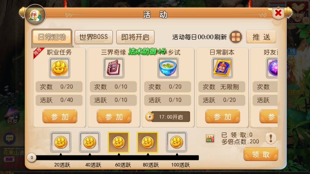 图片[25]源码下载-游戏源码下载-手机游戏源码下载-手机游戏服务端下载-服务端下载-游戏服务端下载-页游服务端下载-页游私服-端游私服-手游私服-游戏私服-网站源码下载-架设工具下载-私服下载【纵横西游】[MT3换皮梦幻西游手游]全自动搭建服务端+视频参考搭建教程源码下载-游戏源码下载-手机游戏源码下载-手机游戏服务端下载-服务端下载-游戏服务端下载-页游服务端下载-页游私服-端游私服-手游私服-游戏私服-网站源码下载-架设工具下载-私服下载久似妖气源码网