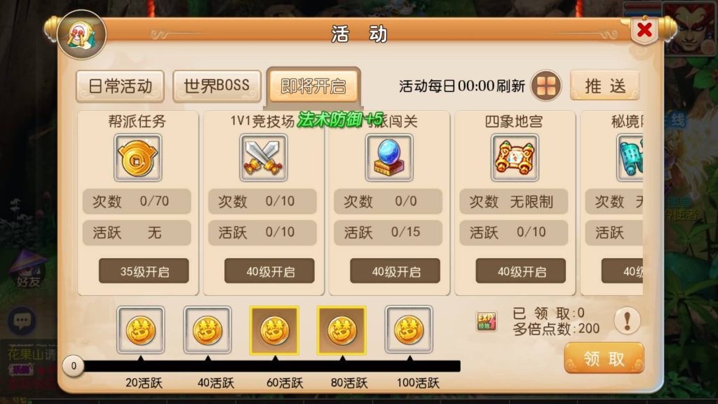 图片[27]源码下载-游戏源码下载-手机游戏源码下载-手机游戏服务端下载-服务端下载-游戏服务端下载-页游服务端下载-页游私服-端游私服-手游私服-游戏私服-网站源码下载-架设工具下载-私服下载【纵横西游】[MT3换皮梦幻西游手游]全自动搭建服务端+视频参考搭建教程源码下载-游戏源码下载-手机游戏源码下载-手机游戏服务端下载-服务端下载-游戏服务端下载-页游服务端下载-页游私服-端游私服-手游私服-游戏私服-网站源码下载-架设工具下载-私服下载久似妖气源码网