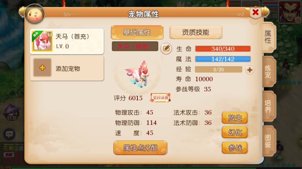 图片[32]源码下载-游戏源码下载-手机游戏源码下载-手机游戏服务端下载-服务端下载-游戏服务端下载-页游服务端下载-页游私服-端游私服-手游私服-游戏私服-网站源码下载-架设工具下载-私服下载【纵横西游】[MT3换皮梦幻西游手游]全自动搭建服务端+视频参考搭建教程源码下载-游戏源码下载-手机游戏源码下载-手机游戏服务端下载-服务端下载-游戏服务端下载-页游服务端下载-页游私服-端游私服-手游私服-游戏私服-网站源码下载-架设工具下载-私服下载久似妖气源码网