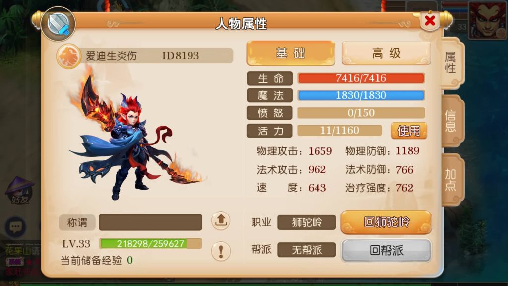 图片[31]源码下载-游戏源码下载-手机游戏源码下载-手机游戏服务端下载-服务端下载-游戏服务端下载-页游服务端下载-页游私服-端游私服-手游私服-游戏私服-网站源码下载-架设工具下载-私服下载【纵横西游】[MT3换皮梦幻西游手游]全自动搭建服务端+视频参考搭建教程源码下载-游戏源码下载-手机游戏源码下载-手机游戏服务端下载-服务端下载-游戏服务端下载-页游服务端下载-页游私服-端游私服-手游私服-游戏私服-网站源码下载-架设工具下载-私服下载久似妖气源码网