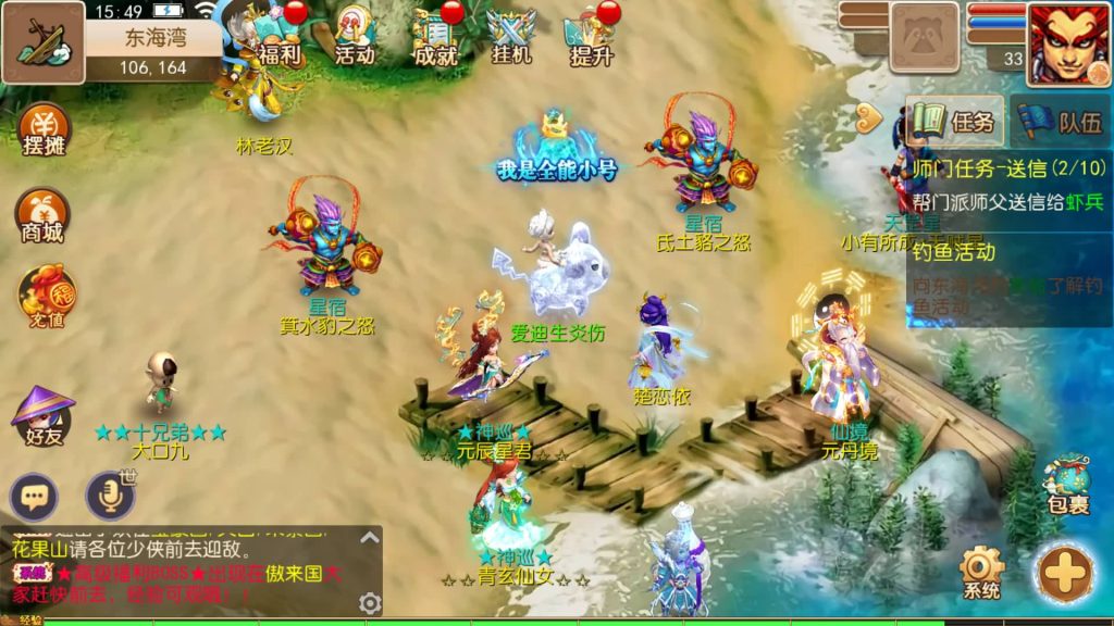 图片[30]源码下载-游戏源码下载-手机游戏源码下载-手机游戏服务端下载-服务端下载-游戏服务端下载-页游服务端下载-页游私服-端游私服-手游私服-游戏私服-网站源码下载-架设工具下载-私服下载【纵横西游】[MT3换皮梦幻西游手游]全自动搭建服务端+视频参考搭建教程源码下载-游戏源码下载-手机游戏源码下载-手机游戏服务端下载-服务端下载-游戏服务端下载-页游服务端下载-页游私服-端游私服-手游私服-游戏私服-网站源码下载-架设工具下载-私服下载久似妖气源码网