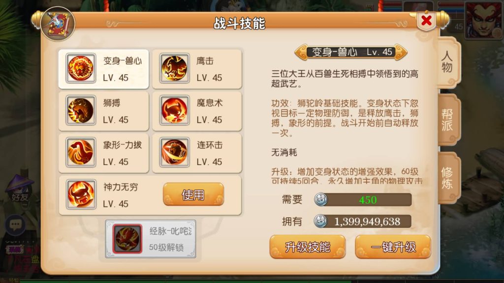 图片[34]源码下载-游戏源码下载-手机游戏源码下载-手机游戏服务端下载-服务端下载-游戏服务端下载-页游服务端下载-页游私服-端游私服-手游私服-游戏私服-网站源码下载-架设工具下载-私服下载【纵横西游】[MT3换皮梦幻西游手游]全自动搭建服务端+视频参考搭建教程源码下载-游戏源码下载-手机游戏源码下载-手机游戏服务端下载-服务端下载-游戏服务端下载-页游服务端下载-页游私服-端游私服-手游私服-游戏私服-网站源码下载-架设工具下载-私服下载久似妖气源码网