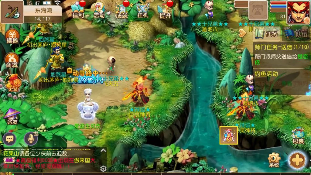 图片[29]源码下载-游戏源码下载-手机游戏源码下载-手机游戏服务端下载-服务端下载-游戏服务端下载-页游服务端下载-页游私服-端游私服-手游私服-游戏私服-网站源码下载-架设工具下载-私服下载【纵横西游】[MT3换皮梦幻西游手游]全自动搭建服务端+视频参考搭建教程源码下载-游戏源码下载-手机游戏源码下载-手机游戏服务端下载-服务端下载-游戏服务端下载-页游服务端下载-页游私服-端游私服-手游私服-游戏私服-网站源码下载-架设工具下载-私服下载久似妖气源码网