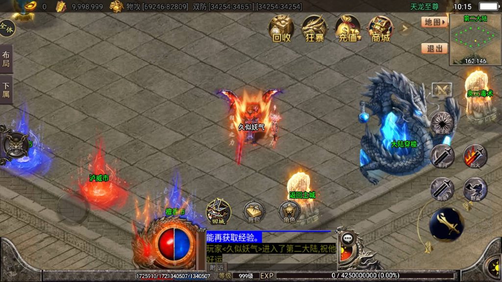 图片[27]源码下载-游戏源码下载-手机游戏源码下载-手机游戏服务端下载-服务端下载-游戏服务端下载-页游服务端下载-页游私服-端游私服-手游私服-游戏私服-网站源码下载-架设工具下载-私服下载【暗黑狂飙七大陆单职业】战神引擎+视频参考搭建教程源码下载-游戏源码下载-手机游戏源码下载-手机游戏服务端下载-服务端下载-游戏服务端下载-页游服务端下载-页游私服-端游私服-手游私服-游戏私服-网站源码下载-架设工具下载-私服下载久似妖气源码网