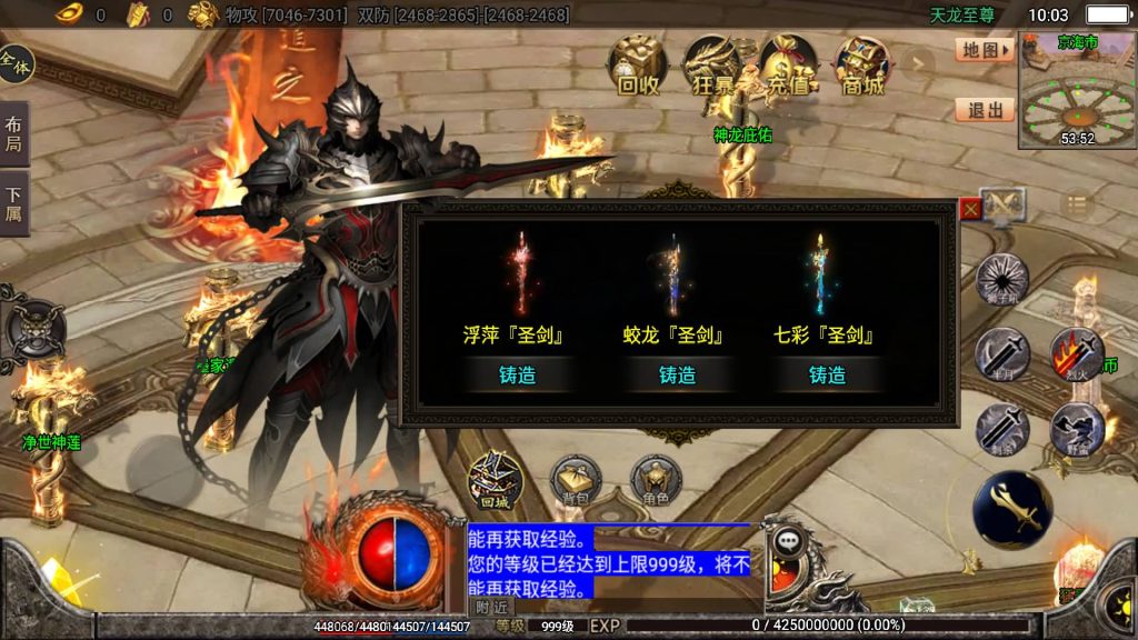 图片[19]源码下载-游戏源码下载-手机游戏源码下载-手机游戏服务端下载-服务端下载-游戏服务端下载-页游服务端下载-页游私服-端游私服-手游私服-游戏私服-网站源码下载-架设工具下载-私服下载【暗黑狂飙七大陆单职业】战神引擎+视频参考搭建教程源码下载-游戏源码下载-手机游戏源码下载-手机游戏服务端下载-服务端下载-游戏服务端下载-页游服务端下载-页游私服-端游私服-手游私服-游戏私服-网站源码下载-架设工具下载-私服下载久似妖气源码网