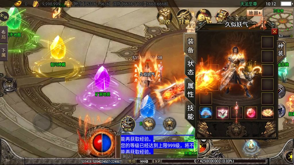 图片[24]源码下载-游戏源码下载-手机游戏源码下载-手机游戏服务端下载-服务端下载-游戏服务端下载-页游服务端下载-页游私服-端游私服-手游私服-游戏私服-网站源码下载-架设工具下载-私服下载【暗黑狂飙七大陆单职业】战神引擎+视频参考搭建教程源码下载-游戏源码下载-手机游戏源码下载-手机游戏服务端下载-服务端下载-游戏服务端下载-页游服务端下载-页游私服-端游私服-手游私服-游戏私服-网站源码下载-架设工具下载-私服下载久似妖气源码网