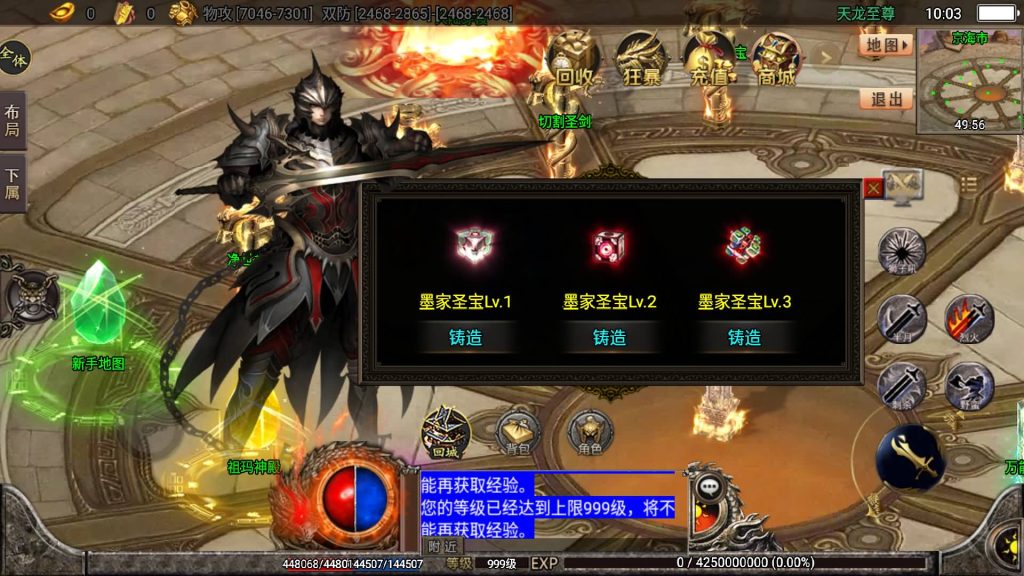 图片[18]源码下载-游戏源码下载-手机游戏源码下载-手机游戏服务端下载-服务端下载-游戏服务端下载-页游服务端下载-页游私服-端游私服-手游私服-游戏私服-网站源码下载-架设工具下载-私服下载【暗黑狂飙七大陆单职业】战神引擎+视频参考搭建教程源码下载-游戏源码下载-手机游戏源码下载-手机游戏服务端下载-服务端下载-游戏服务端下载-页游服务端下载-页游私服-端游私服-手游私服-游戏私服-网站源码下载-架设工具下载-私服下载久似妖气源码网