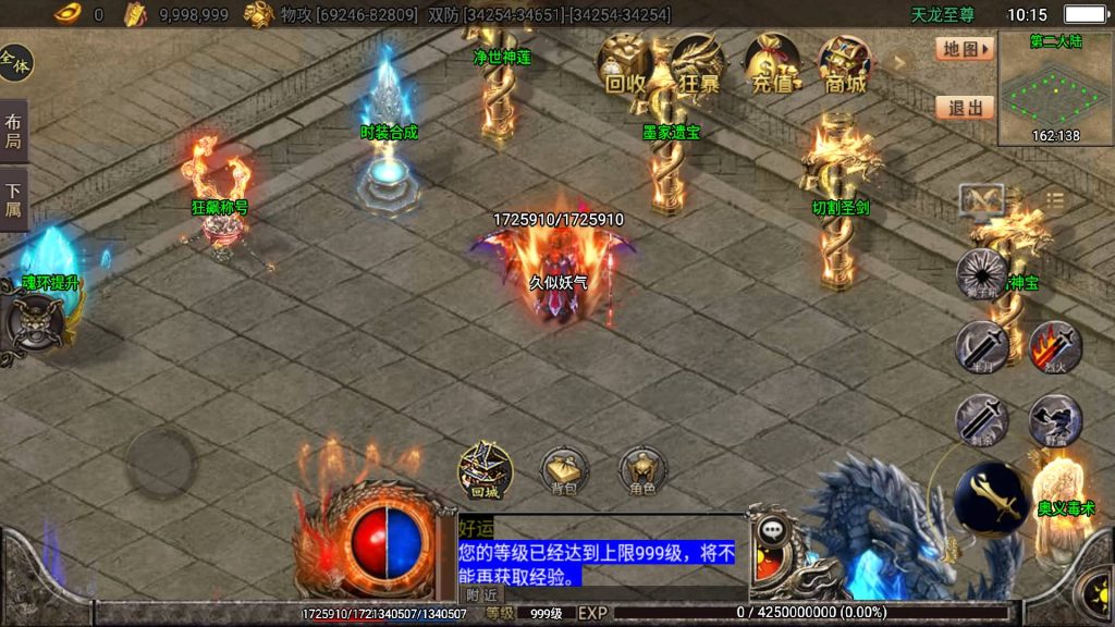 图片[28]源码下载-游戏源码下载-手机游戏源码下载-手机游戏服务端下载-服务端下载-游戏服务端下载-页游服务端下载-页游私服-端游私服-手游私服-游戏私服-网站源码下载-架设工具下载-私服下载【暗黑狂飙七大陆单职业】战神引擎+视频参考搭建教程源码下载-游戏源码下载-手机游戏源码下载-手机游戏服务端下载-服务端下载-游戏服务端下载-页游服务端下载-页游私服-端游私服-手游私服-游戏私服-网站源码下载-架设工具下载-私服下载久似妖气源码网