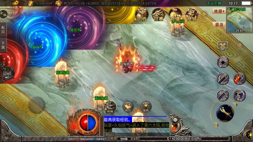 图片[29]源码下载-游戏源码下载-手机游戏源码下载-手机游戏服务端下载-服务端下载-游戏服务端下载-页游服务端下载-页游私服-端游私服-手游私服-游戏私服-网站源码下载-架设工具下载-私服下载【暗黑狂飙七大陆单职业】战神引擎+视频参考搭建教程源码下载-游戏源码下载-手机游戏源码下载-手机游戏服务端下载-服务端下载-游戏服务端下载-页游服务端下载-页游私服-端游私服-手游私服-游戏私服-网站源码下载-架设工具下载-私服下载久似妖气源码网