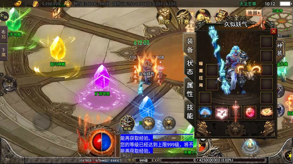 图片[23]源码下载-游戏源码下载-手机游戏源码下载-手机游戏服务端下载-服务端下载-游戏服务端下载-页游服务端下载-页游私服-端游私服-手游私服-游戏私服-网站源码下载-架设工具下载-私服下载【暗黑狂飙七大陆单职业】战神引擎+视频参考搭建教程源码下载-游戏源码下载-手机游戏源码下载-手机游戏服务端下载-服务端下载-游戏服务端下载-页游服务端下载-页游私服-端游私服-手游私服-游戏私服-网站源码下载-架设工具下载-私服下载久似妖气源码网