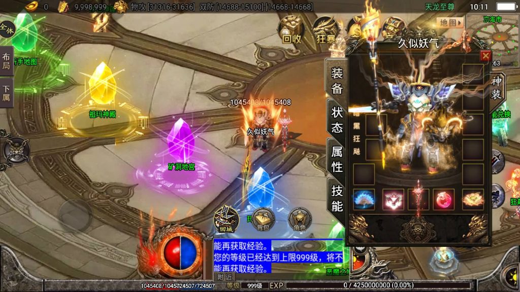 图片[22]源码下载-游戏源码下载-手机游戏源码下载-手机游戏服务端下载-服务端下载-游戏服务端下载-页游服务端下载-页游私服-端游私服-手游私服-游戏私服-网站源码下载-架设工具下载-私服下载【暗黑狂飙七大陆单职业】战神引擎+视频参考搭建教程源码下载-游戏源码下载-手机游戏源码下载-手机游戏服务端下载-服务端下载-游戏服务端下载-页游服务端下载-页游私服-端游私服-手游私服-游戏私服-网站源码下载-架设工具下载-私服下载久似妖气源码网