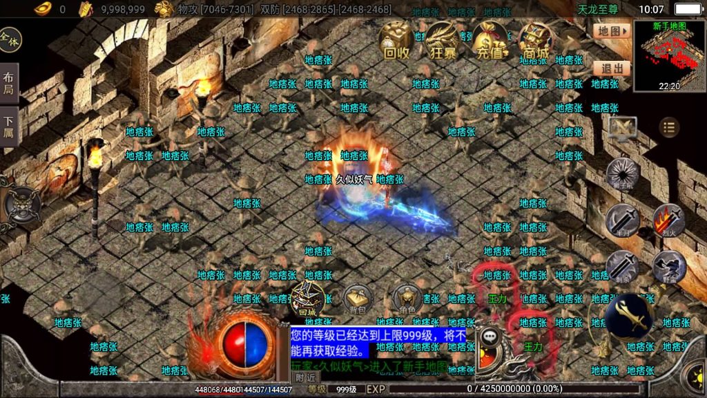 图片[21]源码下载-游戏源码下载-手机游戏源码下载-手机游戏服务端下载-服务端下载-游戏服务端下载-页游服务端下载-页游私服-端游私服-手游私服-游戏私服-网站源码下载-架设工具下载-私服下载【暗黑狂飙七大陆单职业】战神引擎+视频参考搭建教程源码下载-游戏源码下载-手机游戏源码下载-手机游戏服务端下载-服务端下载-游戏服务端下载-页游服务端下载-页游私服-端游私服-手游私服-游戏私服-网站源码下载-架设工具下载-私服下载久似妖气源码网