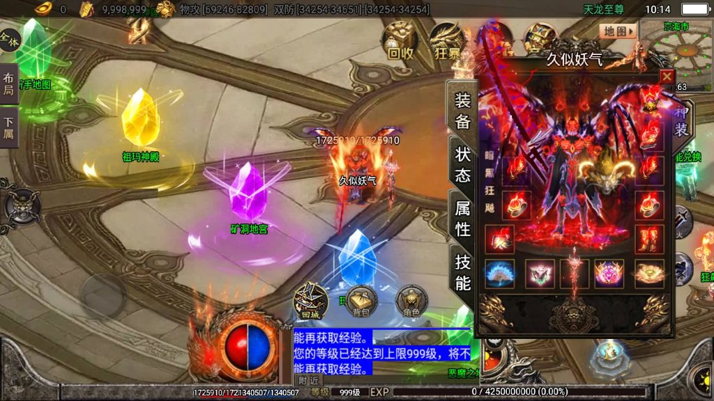 图片[26]源码下载-游戏源码下载-手机游戏源码下载-手机游戏服务端下载-服务端下载-游戏服务端下载-页游服务端下载-页游私服-端游私服-手游私服-游戏私服-网站源码下载-架设工具下载-私服下载【暗黑狂飙七大陆单职业】战神引擎+视频参考搭建教程源码下载-游戏源码下载-手机游戏源码下载-手机游戏服务端下载-服务端下载-游戏服务端下载-页游服务端下载-页游私服-端游私服-手游私服-游戏私服-网站源码下载-架设工具下载-私服下载久似妖气源码网