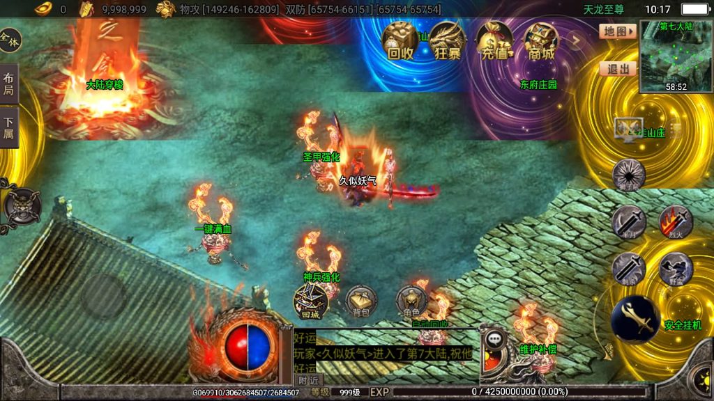 图片[30]源码下载-游戏源码下载-手机游戏源码下载-手机游戏服务端下载-服务端下载-游戏服务端下载-页游服务端下载-页游私服-端游私服-手游私服-游戏私服-网站源码下载-架设工具下载-私服下载【暗黑狂飙七大陆单职业】战神引擎+视频参考搭建教程源码下载-游戏源码下载-手机游戏源码下载-手机游戏服务端下载-服务端下载-游戏服务端下载-页游服务端下载-页游私服-端游私服-手游私服-游戏私服-网站源码下载-架设工具下载-私服下载久似妖气源码网