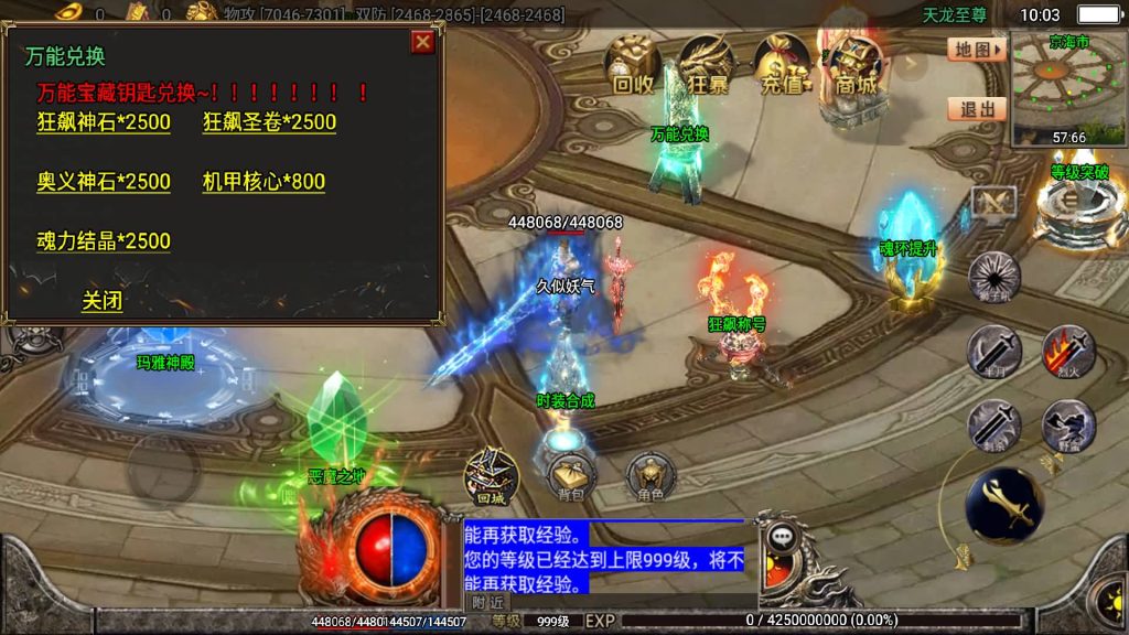 图片[2]源码下载-游戏源码下载-手机游戏源码下载-手机游戏服务端下载-服务端下载-游戏服务端下载-页游服务端下载-页游私服-端游私服-手游私服-游戏私服-网站源码下载-架设工具下载-私服下载【暗黑狂飙七大陆单职业】战神引擎+视频参考搭建教程源码下载-游戏源码下载-手机游戏源码下载-手机游戏服务端下载-服务端下载-游戏服务端下载-页游服务端下载-页游私服-端游私服-手游私服-游戏私服-网站源码下载-架设工具下载-私服下载久似妖气源码网