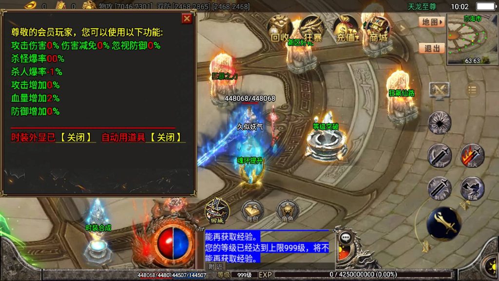 图片[12]源码下载-游戏源码下载-手机游戏源码下载-手机游戏服务端下载-服务端下载-游戏服务端下载-页游服务端下载-页游私服-端游私服-手游私服-游戏私服-网站源码下载-架设工具下载-私服下载【暗黑狂飙七大陆单职业】战神引擎+视频参考搭建教程源码下载-游戏源码下载-手机游戏源码下载-手机游戏服务端下载-服务端下载-游戏服务端下载-页游服务端下载-页游私服-端游私服-手游私服-游戏私服-网站源码下载-架设工具下载-私服下载久似妖气源码网