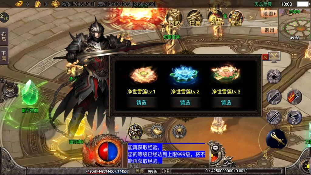 图片[17]源码下载-游戏源码下载-手机游戏源码下载-手机游戏服务端下载-服务端下载-游戏服务端下载-页游服务端下载-页游私服-端游私服-手游私服-游戏私服-网站源码下载-架设工具下载-私服下载【暗黑狂飙七大陆单职业】战神引擎+视频参考搭建教程源码下载-游戏源码下载-手机游戏源码下载-手机游戏服务端下载-服务端下载-游戏服务端下载-页游服务端下载-页游私服-端游私服-手游私服-游戏私服-网站源码下载-架设工具下载-私服下载久似妖气源码网