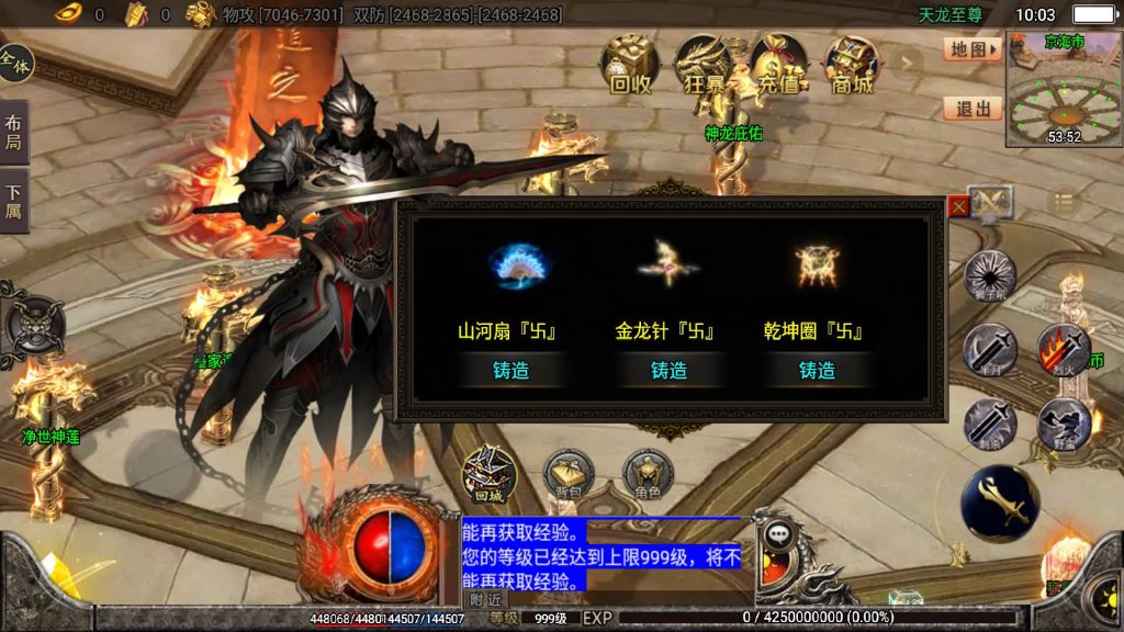 图片[4]源码下载-游戏源码下载-手机游戏源码下载-手机游戏服务端下载-服务端下载-游戏服务端下载-页游服务端下载-页游私服-端游私服-手游私服-游戏私服-网站源码下载-架设工具下载-私服下载【暗黑狂飙七大陆单职业】战神引擎+视频参考搭建教程源码下载-游戏源码下载-手机游戏源码下载-手机游戏服务端下载-服务端下载-游戏服务端下载-页游服务端下载-页游私服-端游私服-手游私服-游戏私服-网站源码下载-架设工具下载-私服下载久似妖气源码网