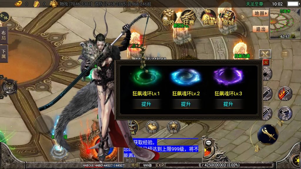 图片[14]源码下载-游戏源码下载-手机游戏源码下载-手机游戏服务端下载-服务端下载-游戏服务端下载-页游服务端下载-页游私服-端游私服-手游私服-游戏私服-网站源码下载-架设工具下载-私服下载【暗黑狂飙七大陆单职业】战神引擎+视频参考搭建教程源码下载-游戏源码下载-手机游戏源码下载-手机游戏服务端下载-服务端下载-游戏服务端下载-页游服务端下载-页游私服-端游私服-手游私服-游戏私服-网站源码下载-架设工具下载-私服下载久似妖气源码网