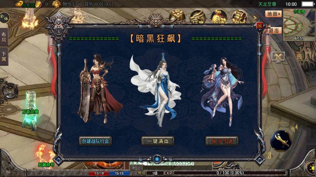 图片[8]源码下载-游戏源码下载-手机游戏源码下载-手机游戏服务端下载-服务端下载-游戏服务端下载-页游服务端下载-页游私服-端游私服-手游私服-游戏私服-网站源码下载-架设工具下载-私服下载【暗黑狂飙七大陆单职业】战神引擎+视频参考搭建教程源码下载-游戏源码下载-手机游戏源码下载-手机游戏服务端下载-服务端下载-游戏服务端下载-页游服务端下载-页游私服-端游私服-手游私服-游戏私服-网站源码下载-架设工具下载-私服下载久似妖气源码网