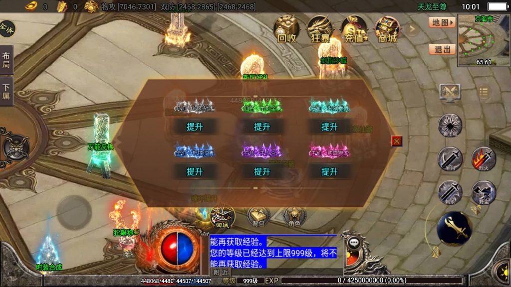 图片[10]源码下载-游戏源码下载-手机游戏源码下载-手机游戏服务端下载-服务端下载-游戏服务端下载-页游服务端下载-页游私服-端游私服-手游私服-游戏私服-网站源码下载-架设工具下载-私服下载【暗黑狂飙七大陆单职业】战神引擎+视频参考搭建教程源码下载-游戏源码下载-手机游戏源码下载-手机游戏服务端下载-服务端下载-游戏服务端下载-页游服务端下载-页游私服-端游私服-手游私服-游戏私服-网站源码下载-架设工具下载-私服下载久似妖气源码网