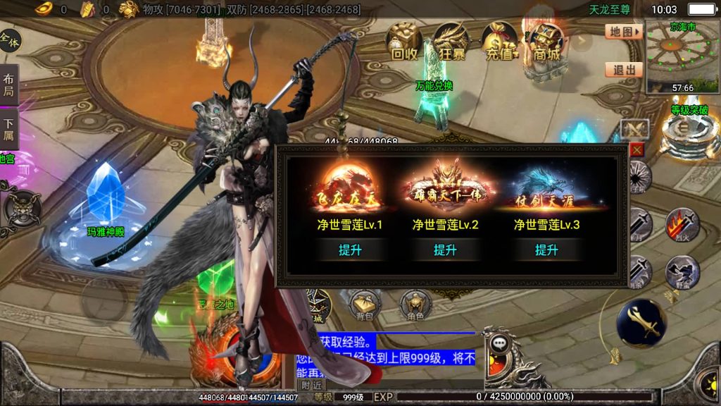 图片[15]源码下载-游戏源码下载-手机游戏源码下载-手机游戏服务端下载-服务端下载-游戏服务端下载-页游服务端下载-页游私服-端游私服-手游私服-游戏私服-网站源码下载-架设工具下载-私服下载【暗黑狂飙七大陆单职业】战神引擎+视频参考搭建教程源码下载-游戏源码下载-手机游戏源码下载-手机游戏服务端下载-服务端下载-游戏服务端下载-页游服务端下载-页游私服-端游私服-手游私服-游戏私服-网站源码下载-架设工具下载-私服下载久似妖气源码网