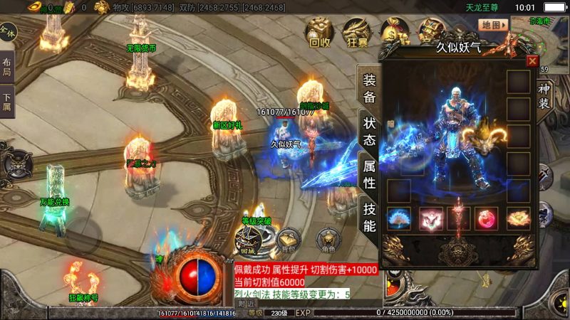 【暗黑狂飙七大陆单职业】战神引擎+视频参考搭建教程源码下载-游戏源码下载-手机游戏源码下载-手机游戏服务端下载-服务端下载-游戏服务端下载-页游服务端下载-页游私服-端游私服-手游私服-游戏私服-网站源码下载-架设工具下载-私服下载久似妖气源码网