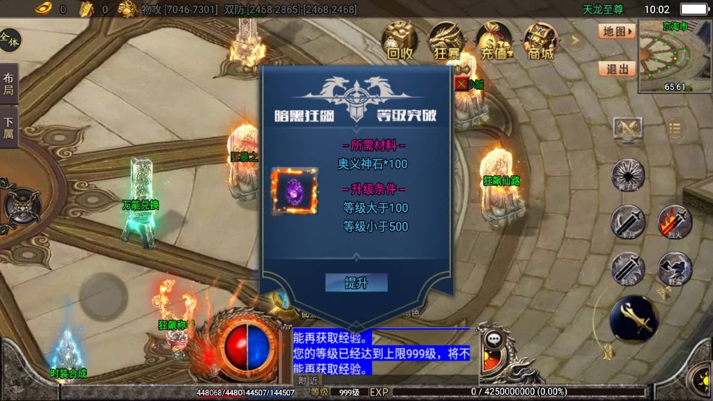 图片[11]源码下载-游戏源码下载-手机游戏源码下载-手机游戏服务端下载-服务端下载-游戏服务端下载-页游服务端下载-页游私服-端游私服-手游私服-游戏私服-网站源码下载-架设工具下载-私服下载【暗黑狂飙七大陆单职业】战神引擎+视频参考搭建教程源码下载-游戏源码下载-手机游戏源码下载-手机游戏服务端下载-服务端下载-游戏服务端下载-页游服务端下载-页游私服-端游私服-手游私服-游戏私服-网站源码下载-架设工具下载-私服下载久似妖气源码网