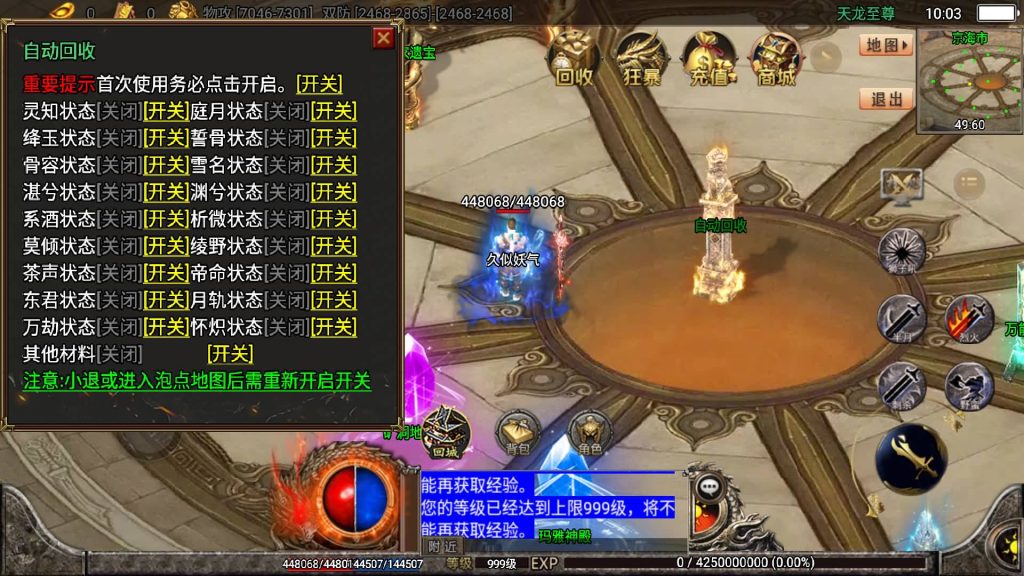 图片[3]源码下载-游戏源码下载-手机游戏源码下载-手机游戏服务端下载-服务端下载-游戏服务端下载-页游服务端下载-页游私服-端游私服-手游私服-游戏私服-网站源码下载-架设工具下载-私服下载【暗黑狂飙七大陆单职业】战神引擎+视频参考搭建教程源码下载-游戏源码下载-手机游戏源码下载-手机游戏服务端下载-服务端下载-游戏服务端下载-页游服务端下载-页游私服-端游私服-手游私服-游戏私服-网站源码下载-架设工具下载-私服下载久似妖气源码网