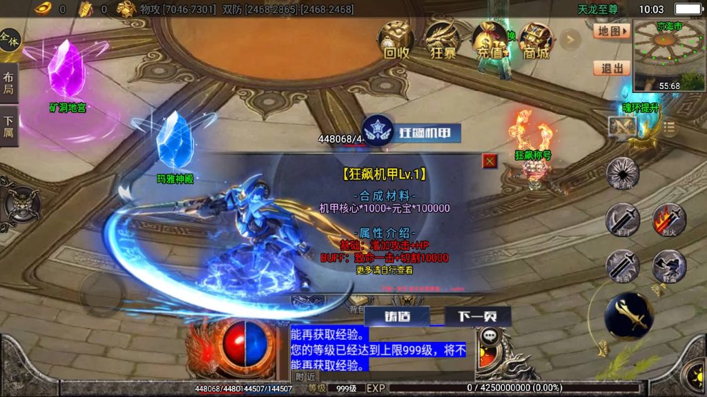 图片[16]源码下载-游戏源码下载-手机游戏源码下载-手机游戏服务端下载-服务端下载-游戏服务端下载-页游服务端下载-页游私服-端游私服-手游私服-游戏私服-网站源码下载-架设工具下载-私服下载【暗黑狂飙七大陆单职业】战神引擎+视频参考搭建教程源码下载-游戏源码下载-手机游戏源码下载-手机游戏服务端下载-服务端下载-游戏服务端下载-页游服务端下载-页游私服-端游私服-手游私服-游戏私服-网站源码下载-架设工具下载-私服下载久似妖气源码网