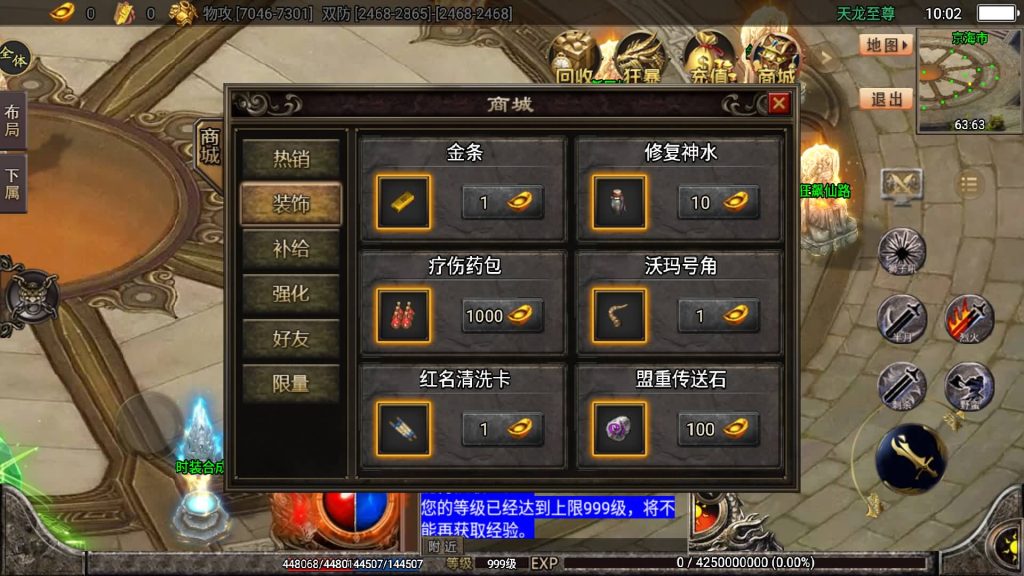 图片[13]源码下载-游戏源码下载-手机游戏源码下载-手机游戏服务端下载-服务端下载-游戏服务端下载-页游服务端下载-页游私服-端游私服-手游私服-游戏私服-网站源码下载-架设工具下载-私服下载【暗黑狂飙七大陆单职业】战神引擎+视频参考搭建教程源码下载-游戏源码下载-手机游戏源码下载-手机游戏服务端下载-服务端下载-游戏服务端下载-页游服务端下载-页游私服-端游私服-手游私服-游戏私服-网站源码下载-架设工具下载-私服下载久似妖气源码网