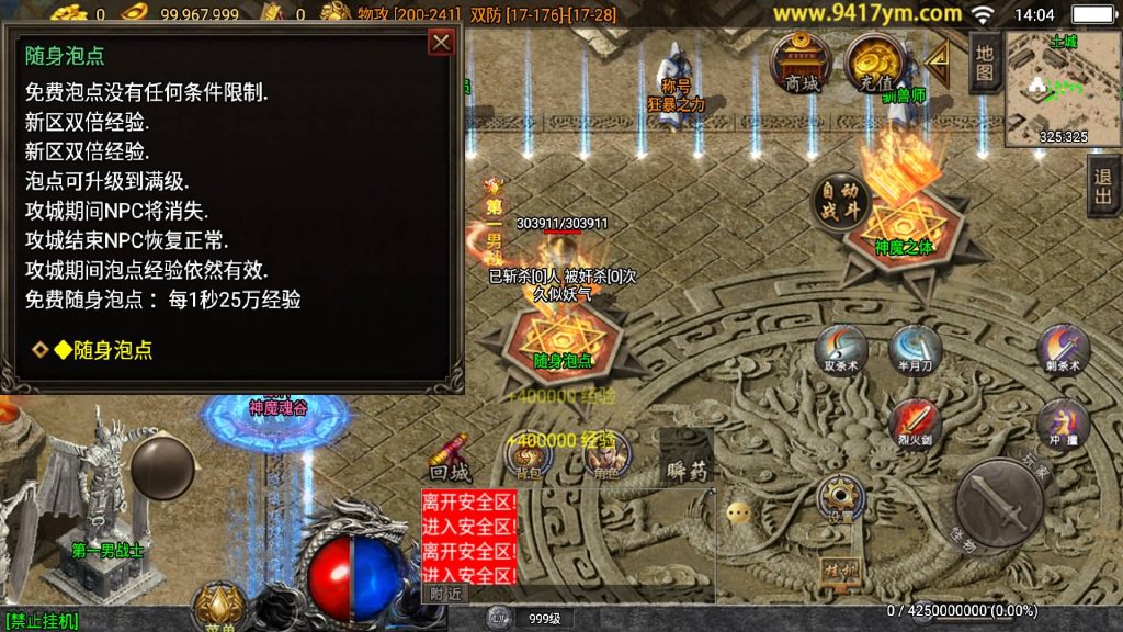 图片[2]源码下载-游戏源码下载-手机游戏源码下载-手机游戏服务端下载-服务端下载-游戏服务端下载-页游服务端下载-页游私服-端游私服-手游私服-游戏私服-网站源码下载-架设工具下载-私服下载【必杀传奇二大陆三职业】战神引擎+视频参考搭建教程源码下载-游戏源码下载-手机游戏源码下载-手机游戏服务端下载-服务端下载-游戏服务端下载-页游服务端下载-页游私服-端游私服-手游私服-游戏私服-网站源码下载-架设工具下载-私服下载久似妖气源码网