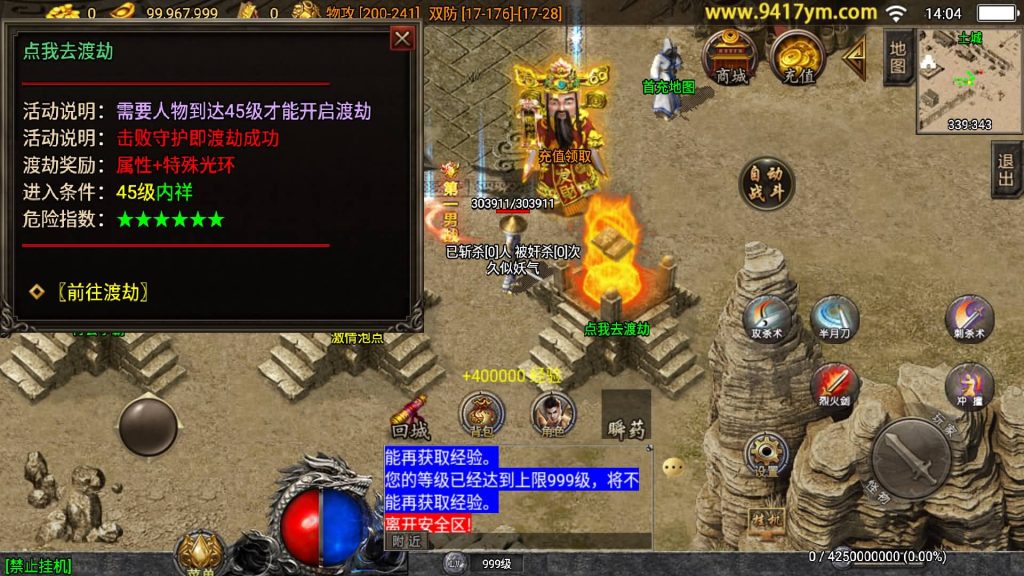 图片[8]源码下载-游戏源码下载-手机游戏源码下载-手机游戏服务端下载-服务端下载-游戏服务端下载-页游服务端下载-页游私服-端游私服-手游私服-游戏私服-网站源码下载-架设工具下载-私服下载【必杀传奇二大陆三职业】战神引擎+视频参考搭建教程源码下载-游戏源码下载-手机游戏源码下载-手机游戏服务端下载-服务端下载-游戏服务端下载-页游服务端下载-页游私服-端游私服-手游私服-游戏私服-网站源码下载-架设工具下载-私服下载久似妖气源码网