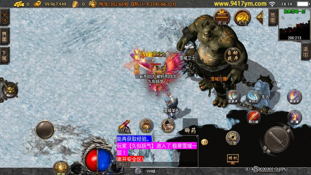 图片[16]源码下载-游戏源码下载-手机游戏源码下载-手机游戏服务端下载-服务端下载-游戏服务端下载-页游服务端下载-页游私服-端游私服-手游私服-游戏私服-网站源码下载-架设工具下载-私服下载【必杀传奇二大陆三职业】战神引擎+视频参考搭建教程源码下载-游戏源码下载-手机游戏源码下载-手机游戏服务端下载-服务端下载-游戏服务端下载-页游服务端下载-页游私服-端游私服-手游私服-游戏私服-网站源码下载-架设工具下载-私服下载久似妖气源码网