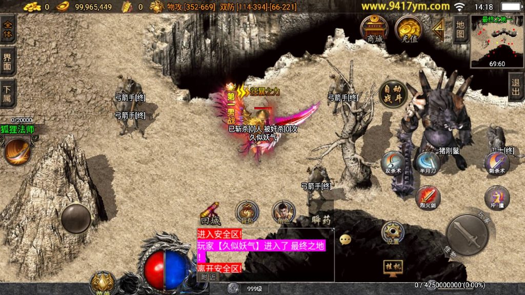 图片[18]源码下载-游戏源码下载-手机游戏源码下载-手机游戏服务端下载-服务端下载-游戏服务端下载-页游服务端下载-页游私服-端游私服-手游私服-游戏私服-网站源码下载-架设工具下载-私服下载【必杀传奇二大陆三职业】战神引擎+视频参考搭建教程源码下载-游戏源码下载-手机游戏源码下载-手机游戏服务端下载-服务端下载-游戏服务端下载-页游服务端下载-页游私服-端游私服-手游私服-游戏私服-网站源码下载-架设工具下载-私服下载久似妖气源码网