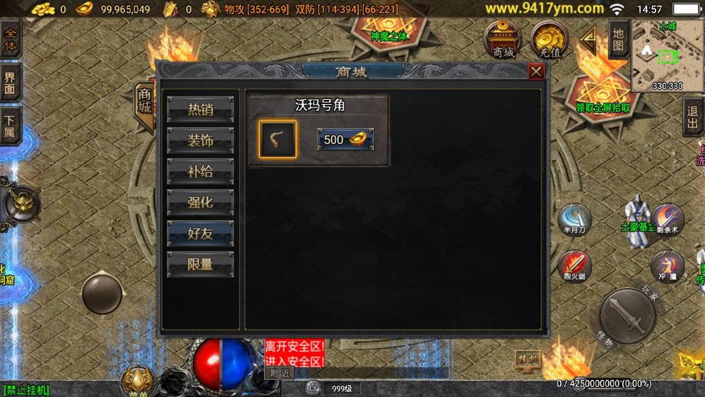 图片[21]源码下载-游戏源码下载-手机游戏源码下载-手机游戏服务端下载-服务端下载-游戏服务端下载-页游服务端下载-页游私服-端游私服-手游私服-游戏私服-网站源码下载-架设工具下载-私服下载【必杀传奇二大陆三职业】战神引擎+视频参考搭建教程源码下载-游戏源码下载-手机游戏源码下载-手机游戏服务端下载-服务端下载-游戏服务端下载-页游服务端下载-页游私服-端游私服-手游私服-游戏私服-网站源码下载-架设工具下载-私服下载久似妖气源码网